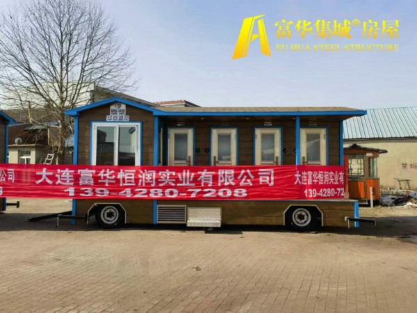 咸宁新疆定制的拖挂式移动厕所，车载卫生间